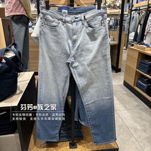 29037 Levis李维斯正2024秋款 渐变牛仔裤 568宽松直筒薄款 0086 男士