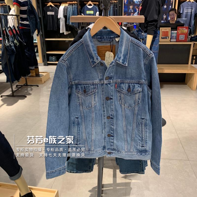 李维斯levis正品双马牛仔夹克