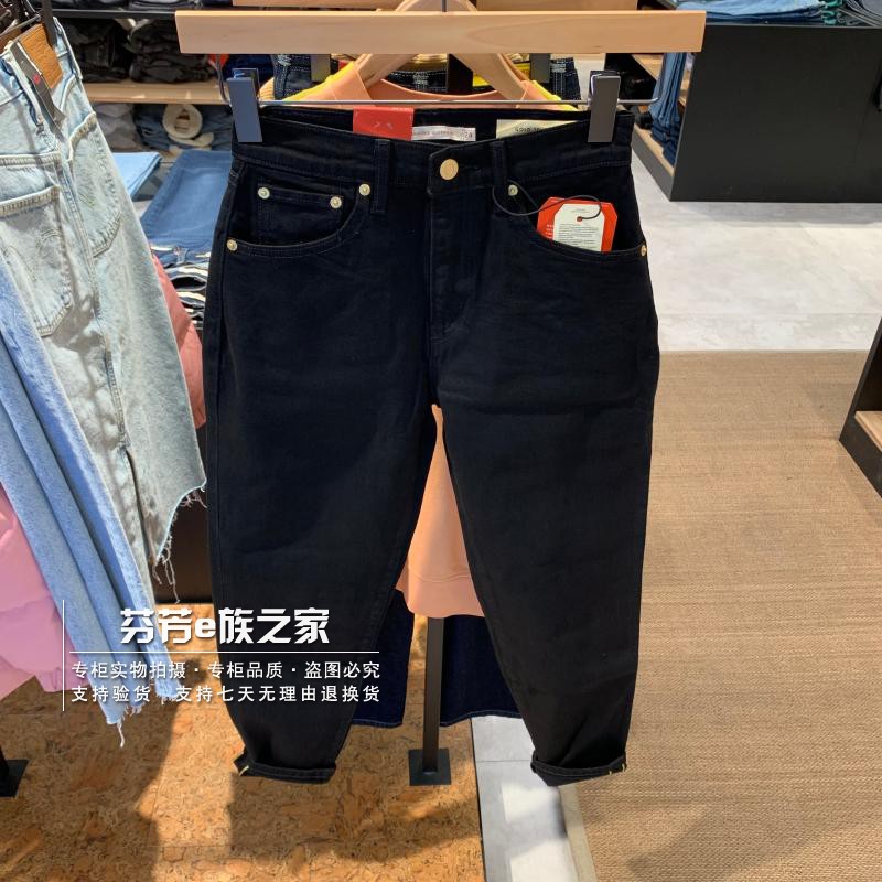 李维斯牛仔裤19745-0005