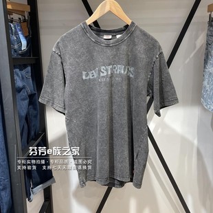 字母印花做旧黑灰短袖 Levis李维斯正品 男士 0001 2023新款 T恤A6811