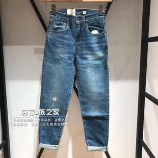 A0575 日制女士BF小直筒锥形牛仔裤 0009 商场同款 Levis李维斯正品
