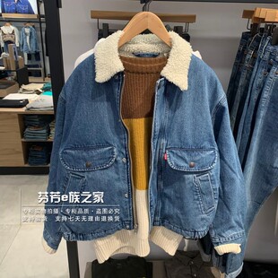 羊羔绒宽松牛仔夹克外套 Levis李维斯正品 男士 A0729 李现同款 0000