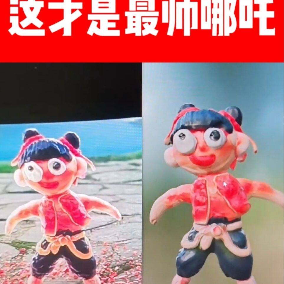 史上超帅哪吒哪吒自己雕刻的哪吒周边搞笑魔童降世手办模型3D打印