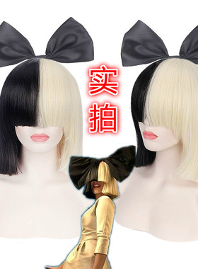 出口cos假发 欧美sia明星歌手This is acting 黑浅金混色表演假发