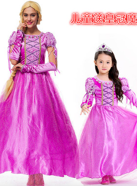万圣节童话公主礼服紫色公主乐佩扮演成人长发公主裙cos Rapunzel
