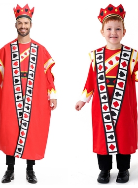 新万圣节扑克国王亲子服装 舞台演出角色红色国王服权杖王子长袍