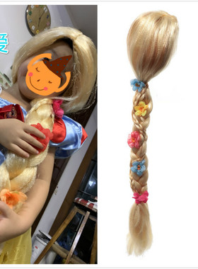 儿童cos假发长发公主角色扮演假发乐佩公主辫子Rapunzel演出假发