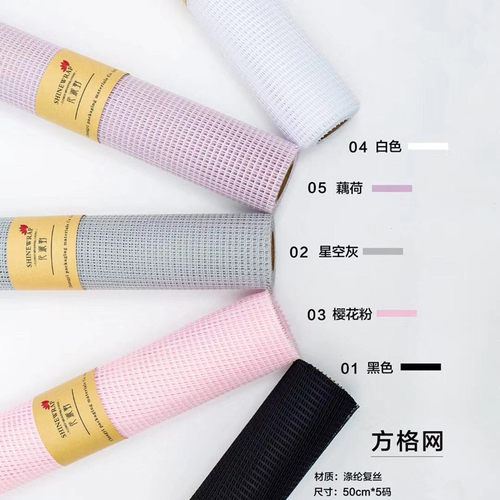 包装花束纸纱网泽豪艺花束包花纱