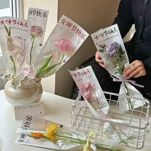 泽豪三八女神节花束单支袋康乃馨diy材料透明opp套袋鲜花包装纸