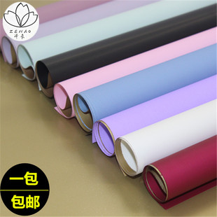 双色双面鎏金欧雅纸鲜花包装纸韩式花束包花纸 防水磨砂留金纸