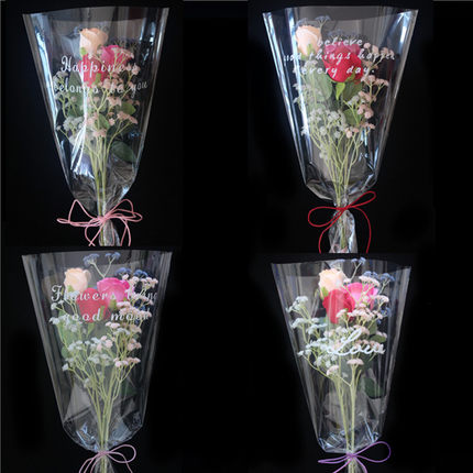 全透明袋鲜花包装袋塑料包花袋玫瑰花束多支袋梯形花艺简易套袋