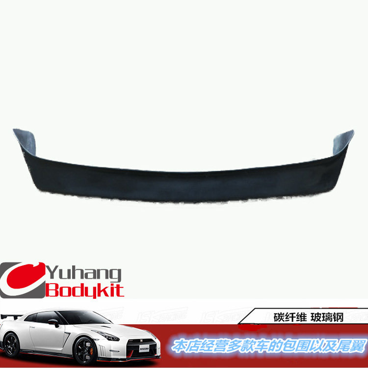 汽车配件适用日产尼桑包围