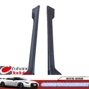 丰田GT86侧裙裙边碳纤维产品汽车改装 件部分碳纤维见图