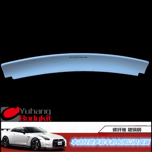 汽车改装尾翼180SX碳纤维