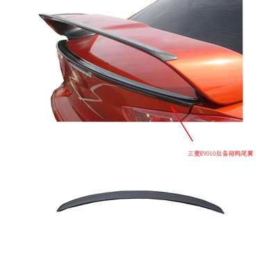 汽车改装尾翼碳纤维三菱EVO10