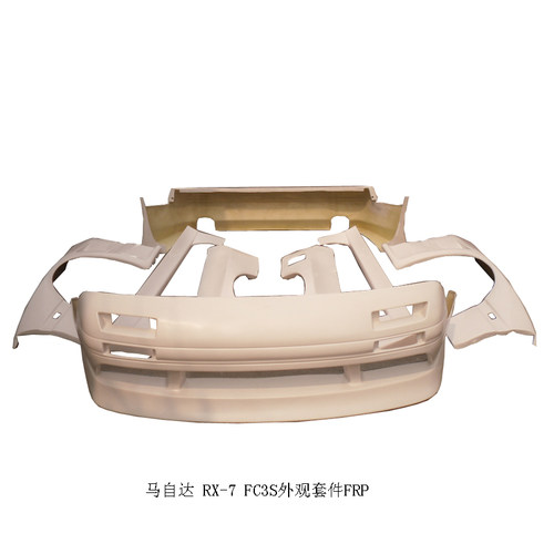 汽车改装全车外观RX-7FC3S