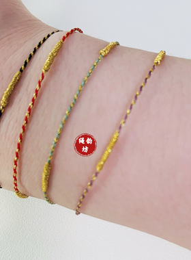 手工金丝线编织极细金刚结幸运平安手链脚链女孩彩色有钱花转运绳