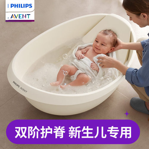 飞利浦新安怡婴儿洗澡盆可坐躺