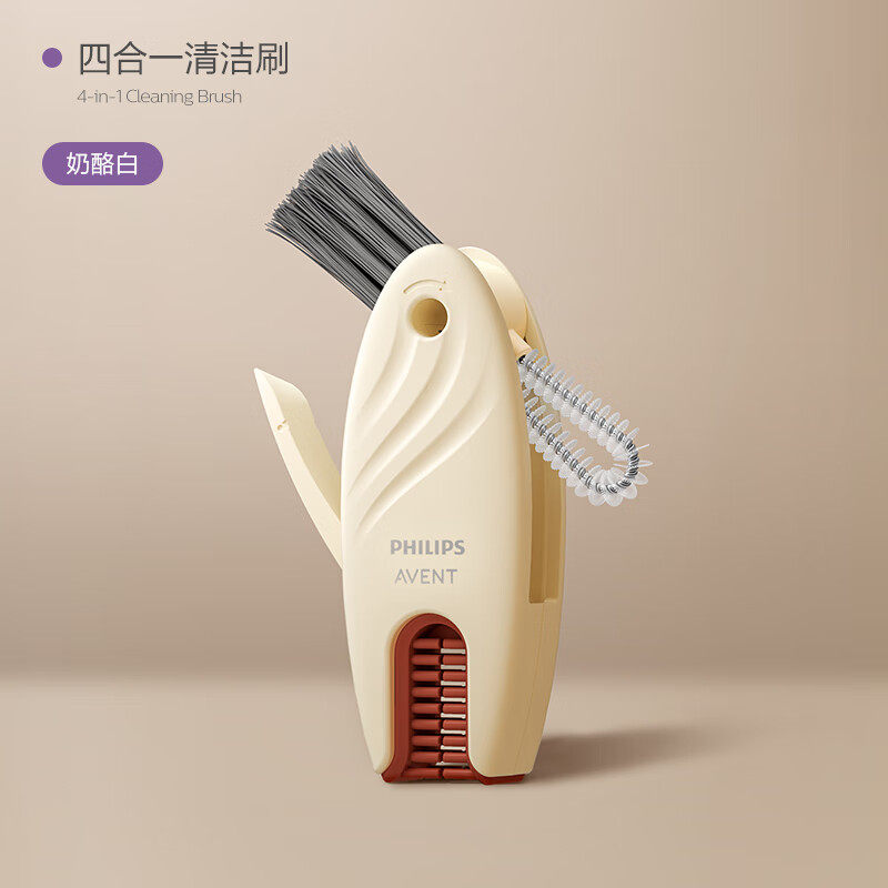 飞利浦新安怡水杯清洗神器四合一图片