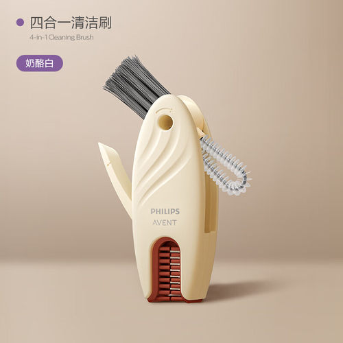 飞利浦新安怡水杯清洗神器四合一