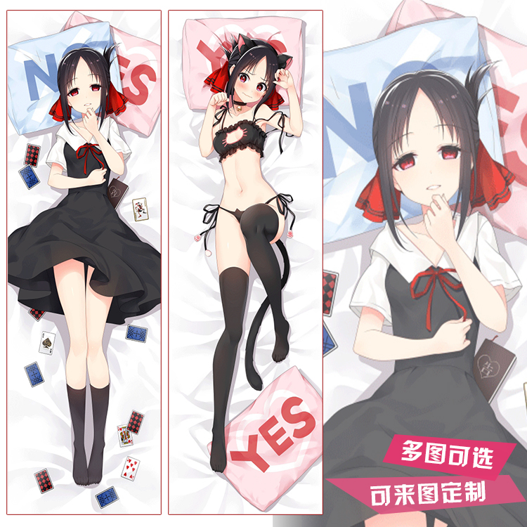 辉夜大小姐想让我告白四宫辉夜动