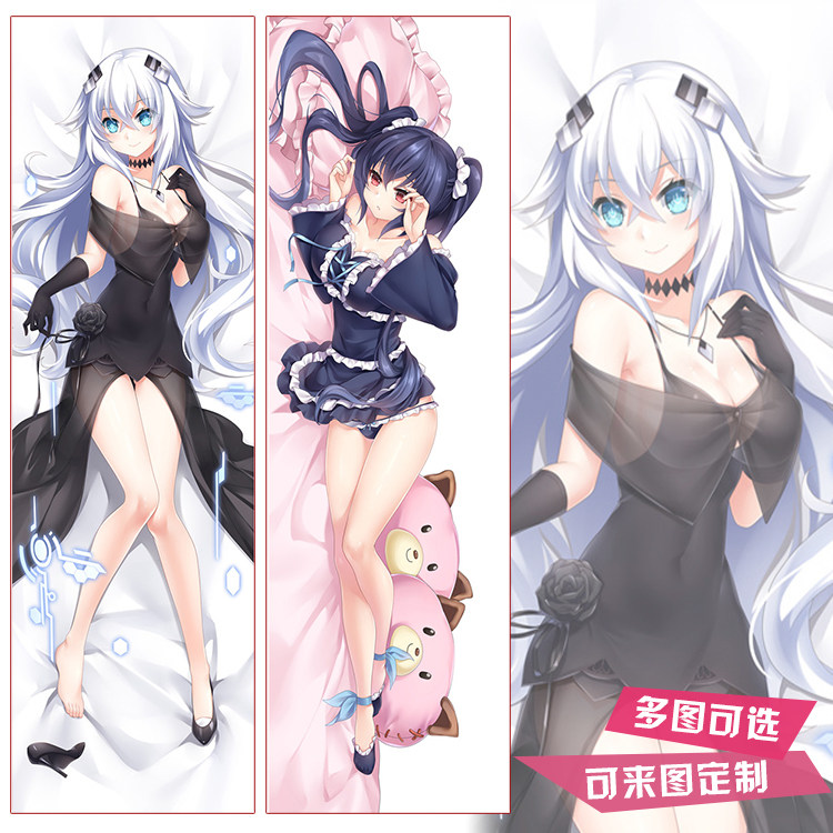 超次元游戏海王星 诺瓦露 圣黑之心 等身抱枕套 二次元长靠枕