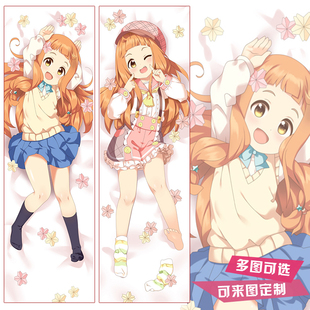 偶像大师等身抱枕闪耀色彩YD高槻弥生二次元动漫枕套周边定制靠枕