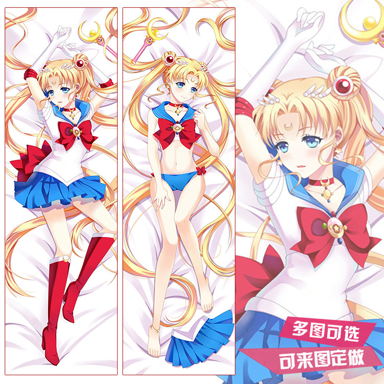 美少女战士月野兔等身抱枕二次元爱野美奈子小小兔抱枕动漫周边