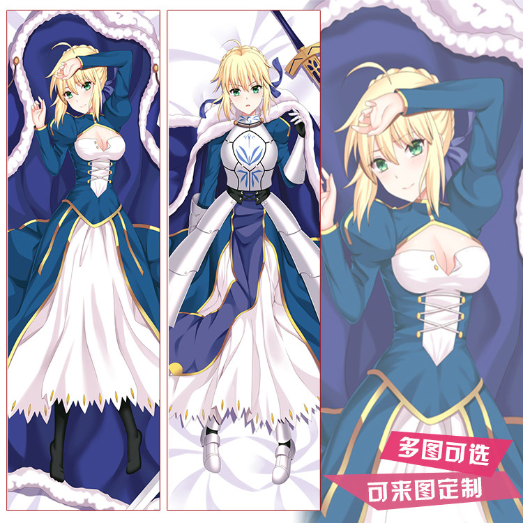 Fate系列周边亚瑟王 吾王Saber等人高动漫长款靠枕二次元等身抱枕