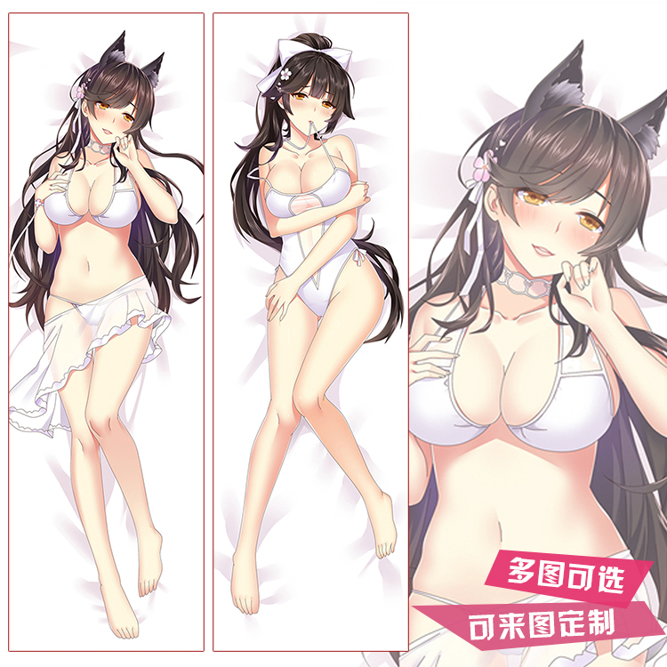 碧蓝航线舰b爱宕犬高雄动漫周边