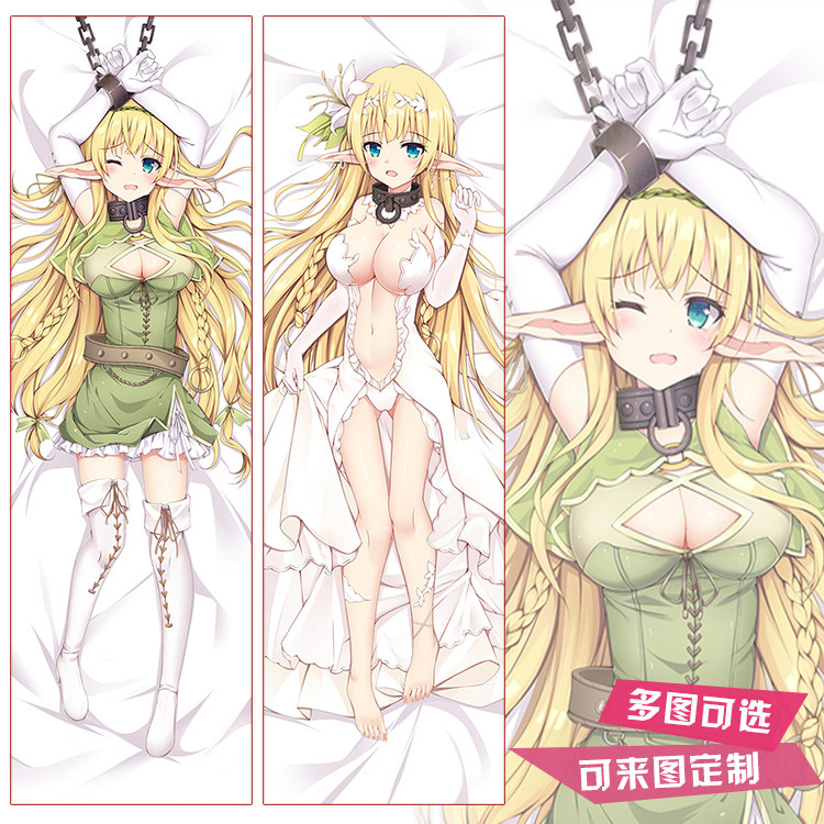 异世界魔王与召唤少女的奴隶魔术雪拉塞拉等身抱枕二次元动漫周边