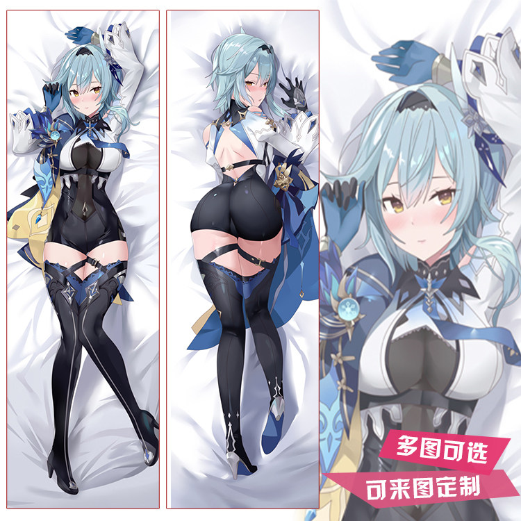 原神优菈等身抱枕动漫周边二次元长枕套游戏手游礼物定制含枕芯