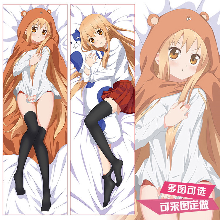 小埋 土间埋 海老名菜菜 动漫等身抱枕 diy定制 靠枕方枕