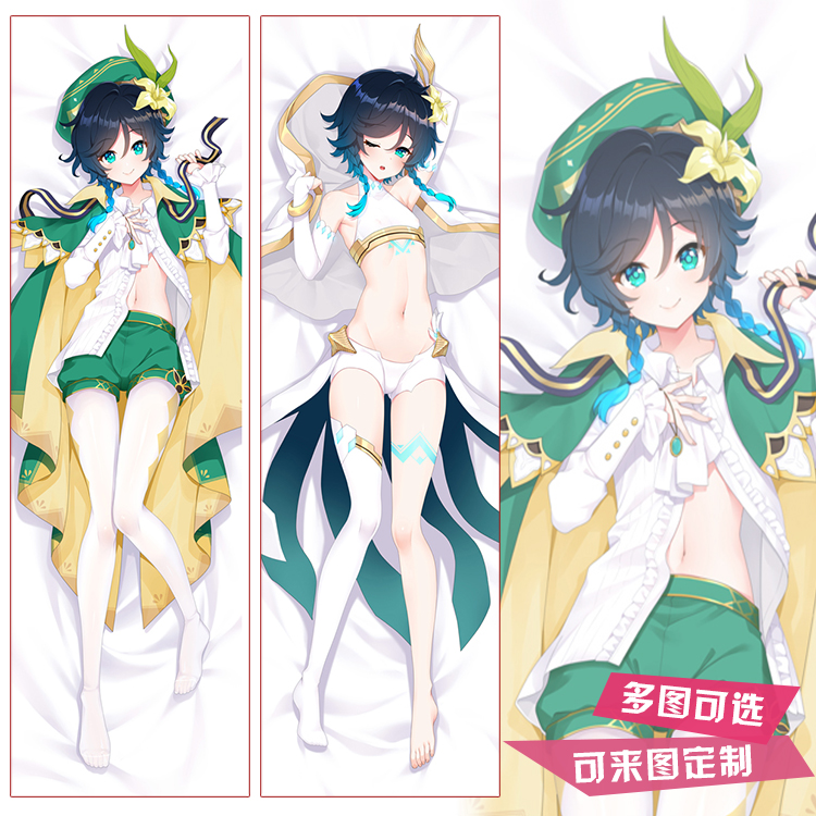 原创原温迪动漫等身抱枕游戏周边