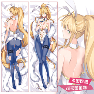 FATE动漫周边阿尔托莉雅白枪呆等身抱枕二次元长条枕套宿舍宅礼物