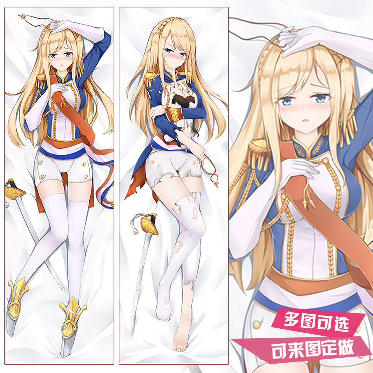 战舰少女黎塞留动漫等身抱枕长形