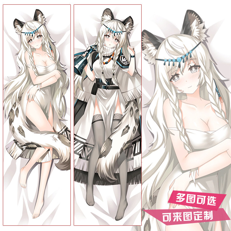 明日方舟手游周边初雪等身抱枕二次元宅男动漫靠枕全身抱枕套定制