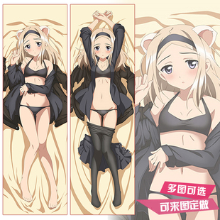 强袭魔女 无畏魔女 亚历珊朵拉·I·波克尔什金 2WT动漫等身抱枕