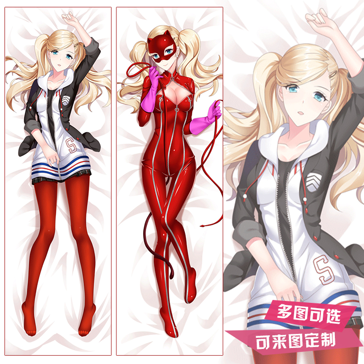 女神异闻录5高卷杏动漫周边等身