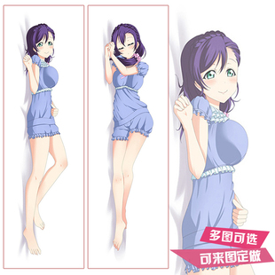 love live!东条希动漫周边等身抱枕 东条希宅系礼物 2wt靠枕方枕