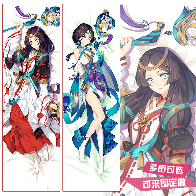 阴阳师手游八百比丘尼等身抱枕