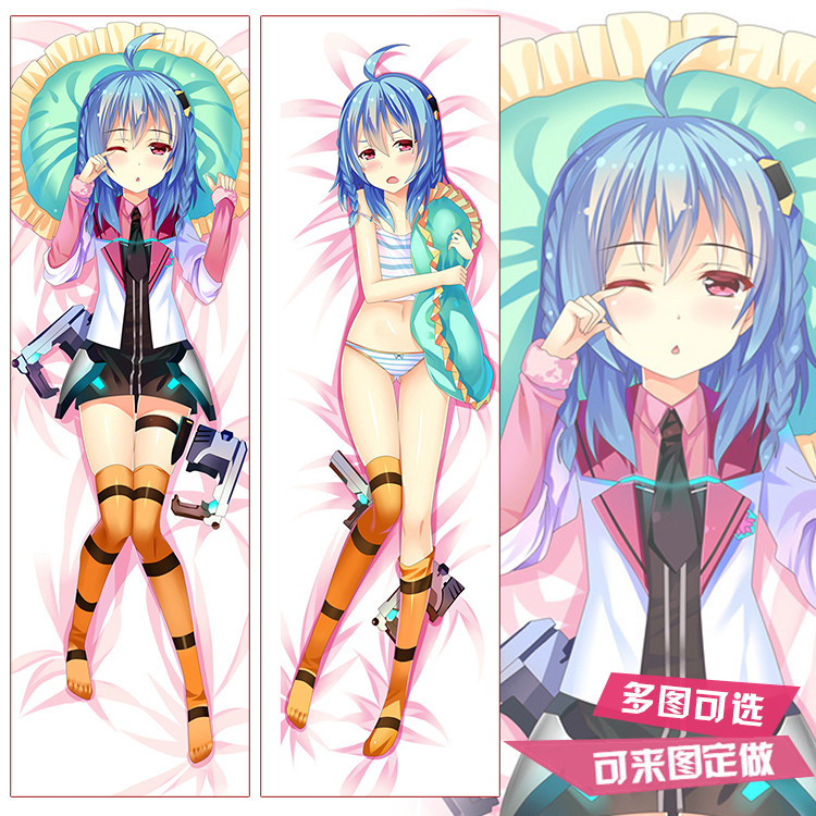 学战都市动漫周边 芒星 沙沙宫纱等身抱枕 二次元礼物 宿舍睡枕