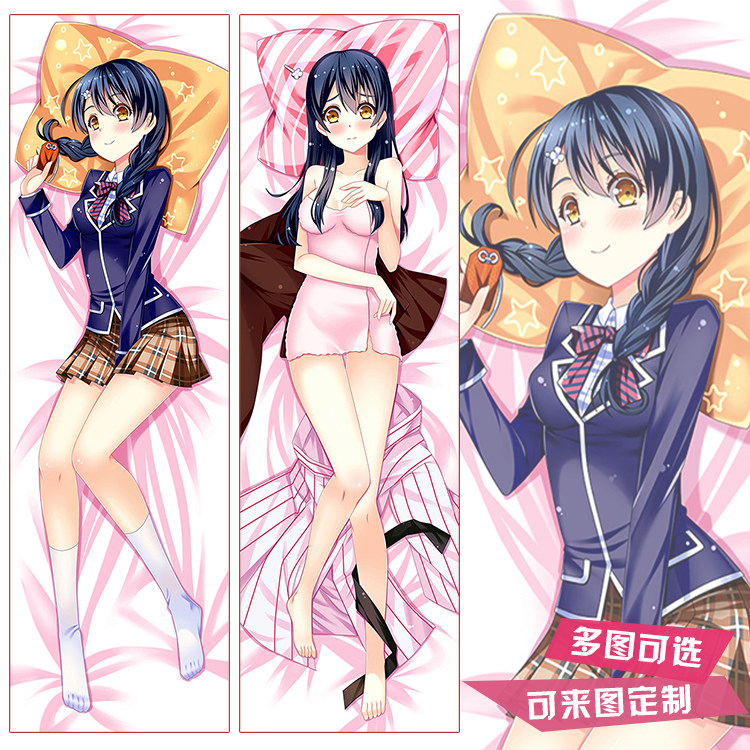 食戟之灵 田所惠 动漫等身抱枕周边宅男抱枕套生日礼物diy 长靠枕