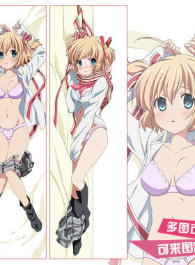 LittleBusters! 神北小毬周边 等身抱枕 2wt靠枕方枕 小小克星
