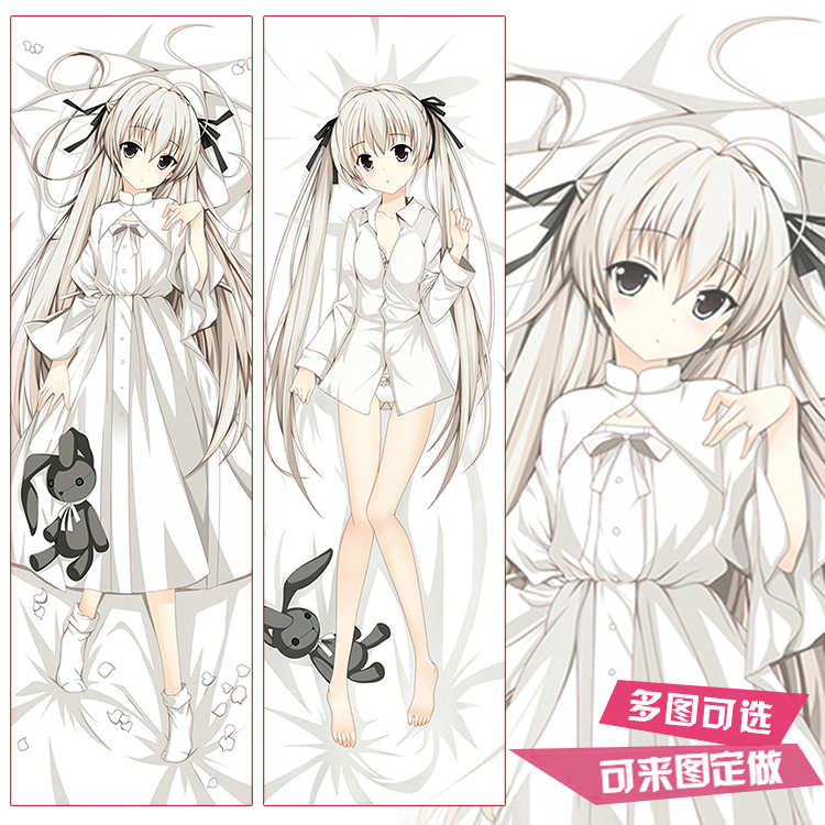 缘之空穹妹等身抱枕套宅男动漫周