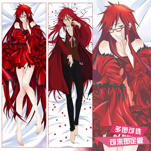 黑执事周边格雷尔萨特克利夫等身抱枕动漫二次元腐女友抱枕套礼物