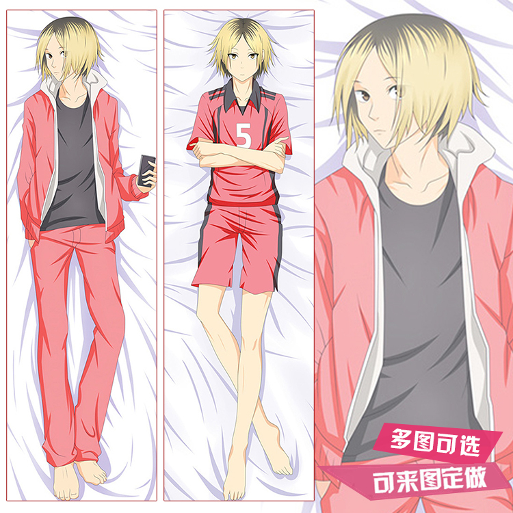 排球少年孤爪研磨日本动漫二次元