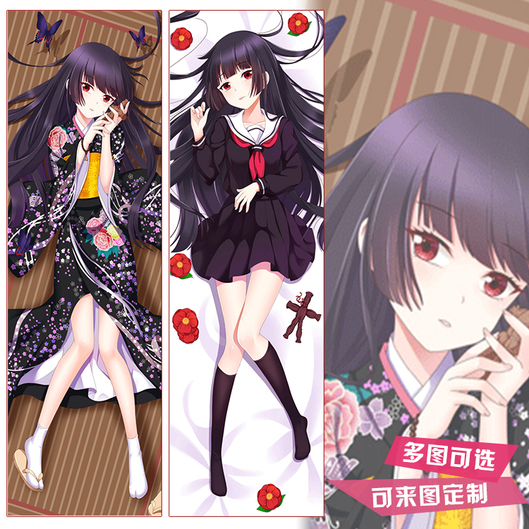 地狱少女阎魔爱等身抱枕周边动漫