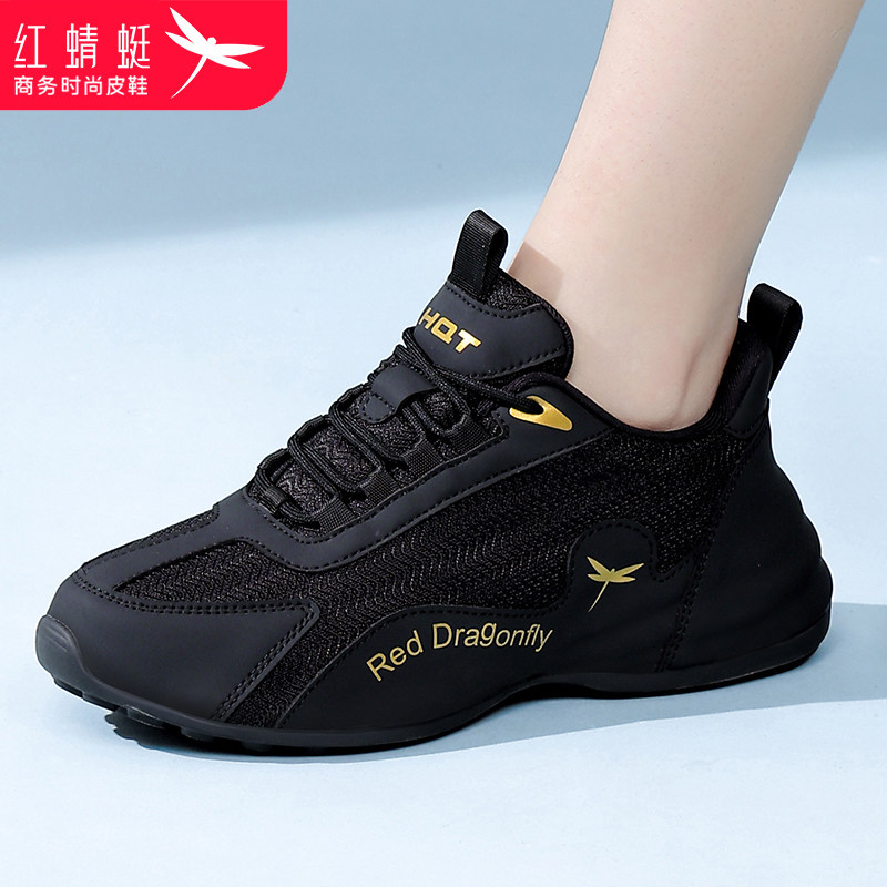 红蜻蜓女鞋春秋鞋子黑色运动包底老爹鞋女款2026新款显脚小增高