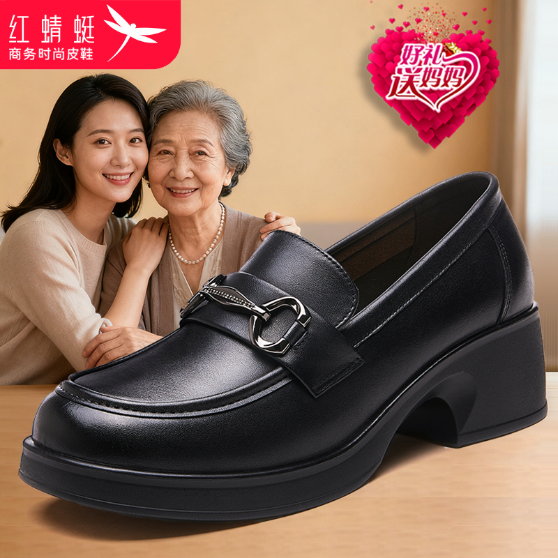 红蜻蜓女乐福鞋新款厚底小皮鞋